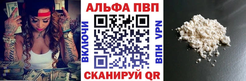 A PVP крисы CK  где купить наркоту  Свирск 