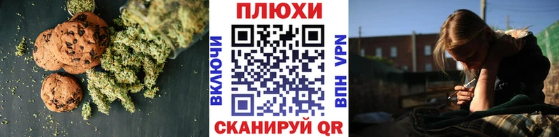 Печенье с ТГК марихуана  купить закладку  Свирск 