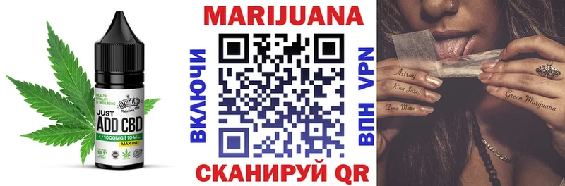Еда ТГК конопля Свирск