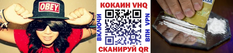 hydra зеркало  Свирск  Кокаин 99% 