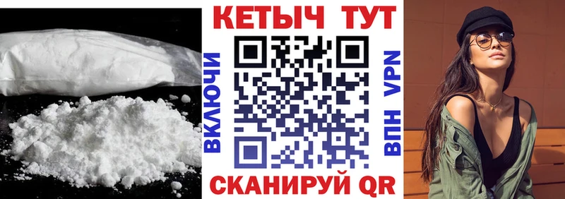Кетамин VHQ  Свирск 