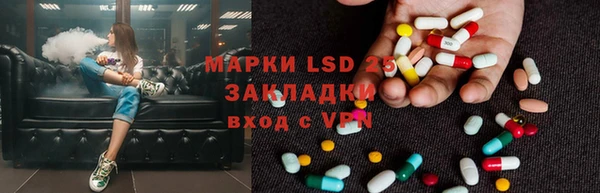 мескалин Баксан