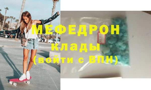 мескалин Баксан