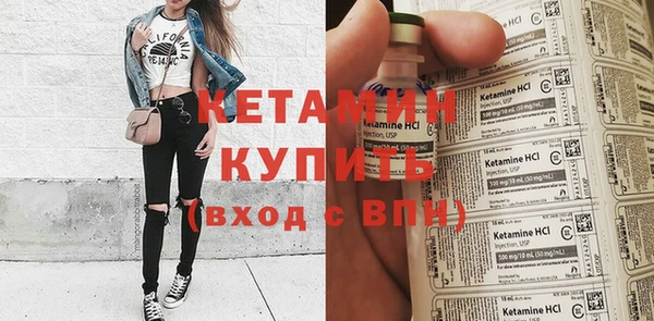 амфетамин Балахна