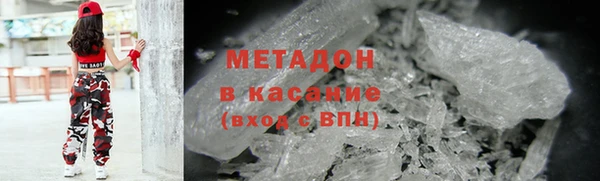 mdma Балабаново