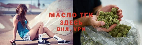 COCAINE Армянск