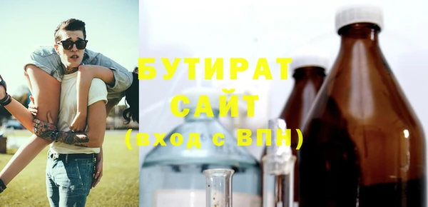 амфетамин Балахна