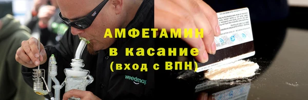 амфетамин Балахна