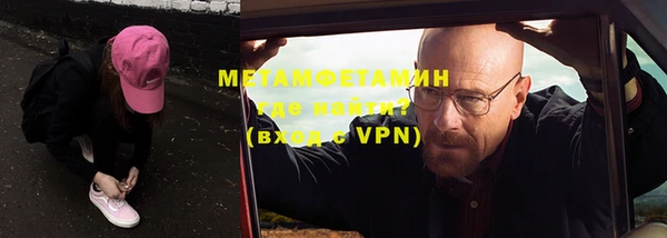 амфетамин Балахна