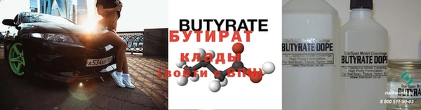 амфетамин Балахна