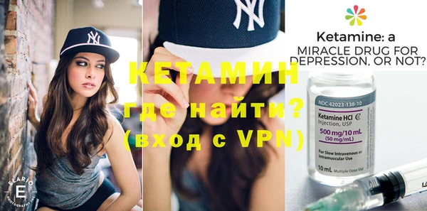 амфетамин Балахна