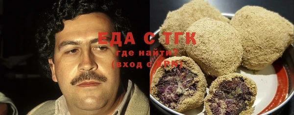 амфетамин Балахна