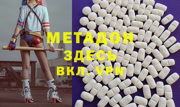 амфетамин Балахна