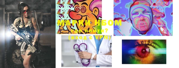 mdma Балабаново