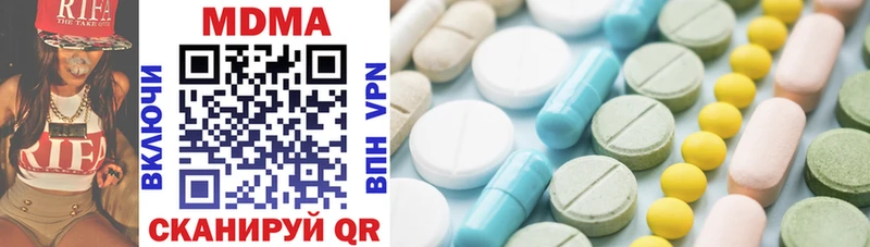 blacksprut как войти  Свирск  MDMA молли 
