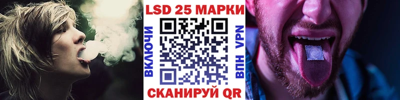 Наркотические марки 1500мкг  Свирск 