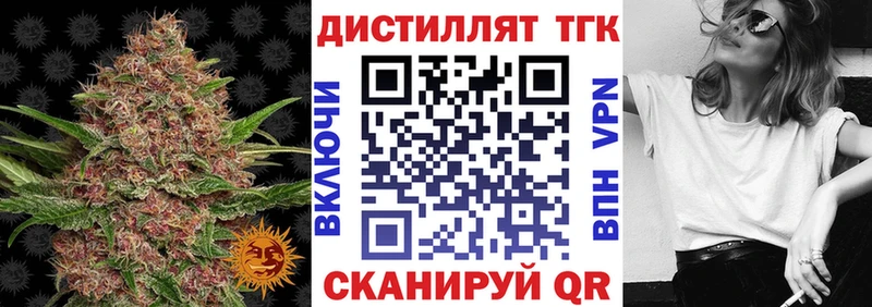 OMG ONION  Свирск  ТГК гашишное масло  как найти наркотики 